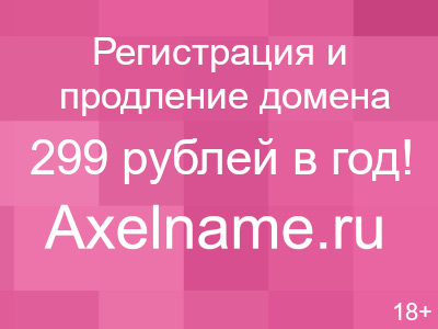 Гостевой дом «Анна»
